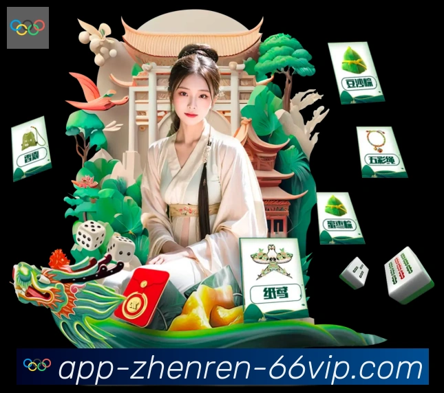 App功能展示图